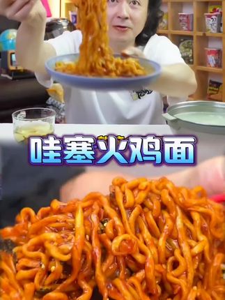 有些哥们不知道哇塞火鸡面煮还是泡的,今天出一期视频给你们讲清楚#泡面先生 #火鸡面 #哇塞火鸡面 #超便宜超划算 #夜宵吃什么