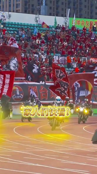 烟台鲁超5:0大胜!第二现场134米烤炉+多名利,直接爽翻 #烟台鲁超 #鲁超足球联赛 #张裕葡萄酒 #烧烤配酒 #足球的魅力