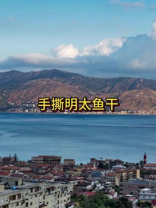 这个干辣椒和秘制料包真的绝了啊!#妈呀太香了 #鳕鱼丝 #好吃到停不下来 #嘎嘎好吃 #无限回购的宝藏单品