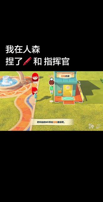 1|我在人森捏了最喜欢的🖍️ #朋友收集 #胜利女神nikke
