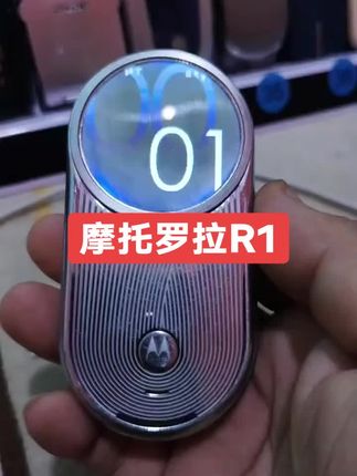 摩托罗拉R1手机 @情怀手机《喜财神》2号 @情怀手机《喜财神》3号