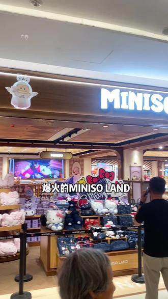 MINISOLAND来郑州了!#郑州潮流新地标 #MINISOLAND郑州首店 #国贸360