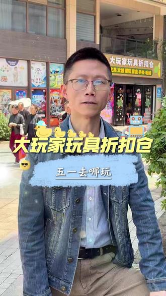 五一不用远行堵车、扎堆看人潮!咱咸宁本地宝藏游玩地,你最想去哪个地方玩?