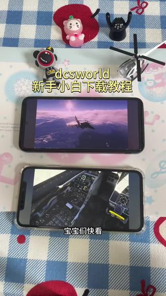 《归心宝库》 dcsworld手机版下载教程,dcsworld下载教程,dcsworld怎么下载#dcsworld手机版#dcsworld #dcsworld手机版怎么下载#dcs手机版下载教程