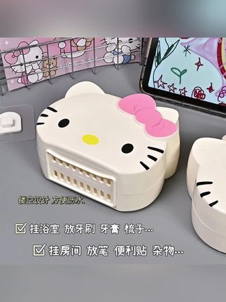 可爱小猫置物架家用壁挂式收纳盒卡通免打孔客厅卫生间挂墙收纳架#收纳架 #置物架 #壁挂式收纳盒 #免打孔收纳盒 #免打孔置物架