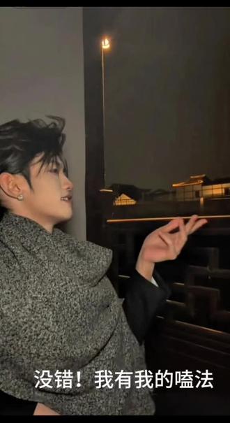 我有我的嗑法!!#磕到了磕到了 #创作者中心 #创作灵感 #云旗直播#云熠99@云旗Yunqi @郝熠然