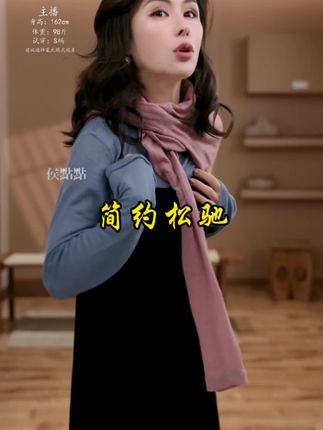 #生活服务热点中心 #sora2 #优雅气质 #女性气质穿搭 #完美搭配