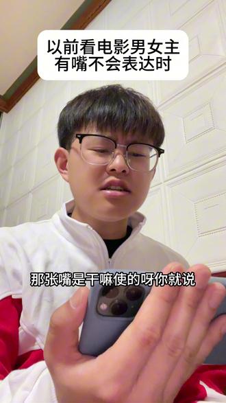 伤心是因为股票跌停了 #阿无 #内容过于真实 #精神状态belike