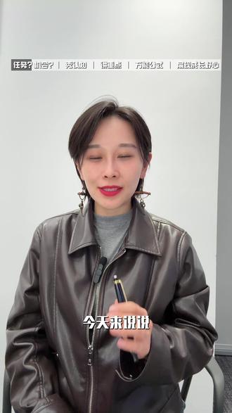 不会述职?教你年终述职4步心法! 又到年终述职季。
千万不要浪费了一年一度最宝贵的 “自我营销” 机会!
工作做得好是基础,说得清、让领导认可是关键
希望这份心法
能帮你把今年的述职
变成明年晋升和资源的敲门砖!
#述职报告 #年终述职 #职场干货 #职场 #职场那些事