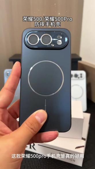 冰晶磁吸适用于荣耀500手机新款荣耀500Pro带镜头膜防摔保护套#荣耀500 #荣耀500pro #防摔手机壳@DOU+小助手 @DOU+好生意 @DOU+上热门