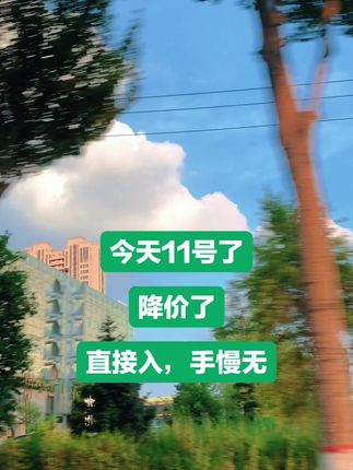 #省钱 #省钱攻略 #优惠活动火爆进行中 #超便宜超划算