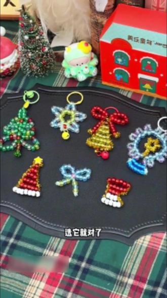 能玩扭扭棒还能玩串串乐~ 女儿没几分钟就做好一个,真的好玩又简单#手工diy #礼物 #圣诞礼物 #宝妈推荐 #扭扭棒 tyl