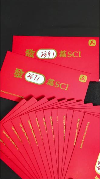 啥时候放假不知道,反耳我的红包很曼妙
感谢@科学指南针送来的新年红包🧧🧧
#研究生 #实验室日常 #SCI