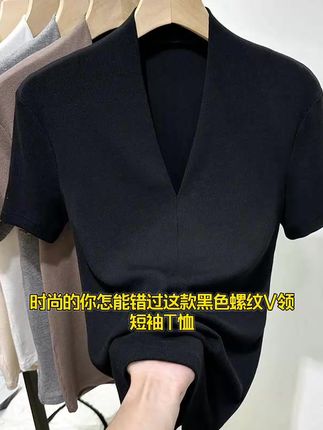 高弹力黑色V领短袖t恤女上衣2025春夏季新款设计感修身内搭打底衫