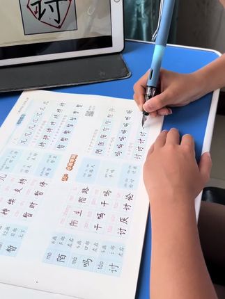 暑假练字不需要报班,就跟着这#华夏万卷字帖 练, 一类字、二类字都有,视频讲解一对一教学,犹如请 了个书法老师,课本同步,边练字边预习生字,可太 好了#字帖练字 #字帖推荐#同步课本字帖