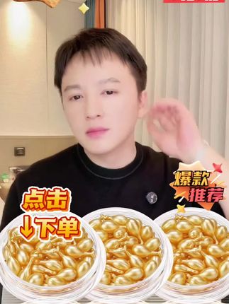 关于我和岳母一家的传闻,我现在来做一下解释#解释不清的误会 #胎盘素精华液 #抗皱紧致护肤品推荐