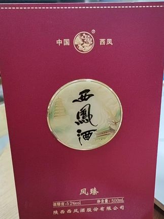 #小酒喝起来