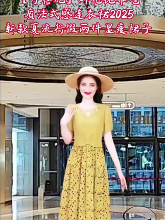 #创作灵感 #时尚美人 #优雅气质 #强烈推荐 #紫丁香橱窗
