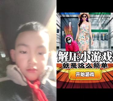 和 @烯烯木之之 一起 #合拍