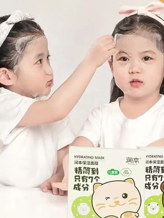 郝劭文 推荐 润本儿童面膜男女童可用宝宝补水保湿滋润晒后舒缓护肤小孩面膜#面膜 #儿童面膜 #小孩面膜 #补水面膜 #补水保湿面膜