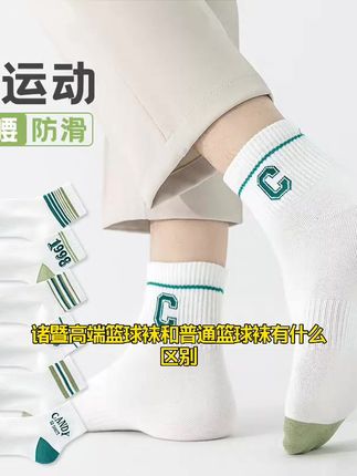折上折,购买任意商品,还可享受额外折扣