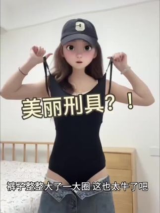 思路打开!这样穿太显瘦了吧!!不敢想象这个冬天会有多瘦! #显瘦穿搭 #塑身衣 #内搭 #秋冬打底#穿衣显瘦