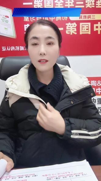 2026中考总分数#中考#分数 #初三加油