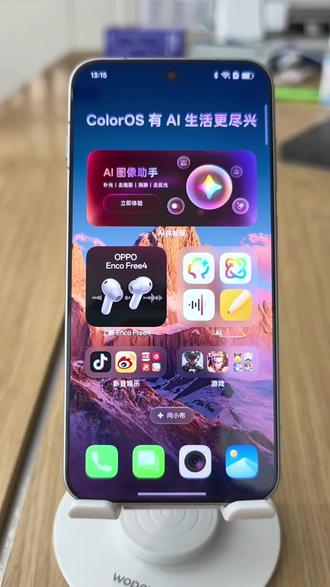 OPPO教你如何无水印保存抖音上刷到的好看照片
#蜀于你的oppo #OPPO #OPPOFindX9pro #OPPOReno15 #OPPO四川五福年货节