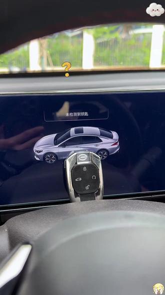 传祺钥匙不灵敏,感应不灵敏,可能是钥匙没电了,只更换电池就可以了 #广汽传祺 #传祺影豹 #传祺m8 #传祺影酷 #传祺gs4