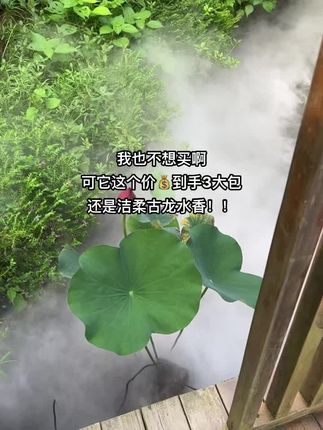 洁柔抽纸限时特惠,姐妹们快看!超市同款古龙香抽纸惊喜来袭!3包组合装每包足足120抽,加厚柔韧芯设计,干擦湿用都超能扛~ 经典古龙淡香萦绕鼻尖,柔润触感亲肤不刺激,通过国家检测不含荧光剂,遇水依旧柔韧不易破!洁柔27年国民品牌背书,品质看得见!现在入手三包仅需个位数,手慢无的节奏赶紧冲~#好物推荐🔥 #性价比超高 #高端品质 #日常分享好物 #真心推荐好物