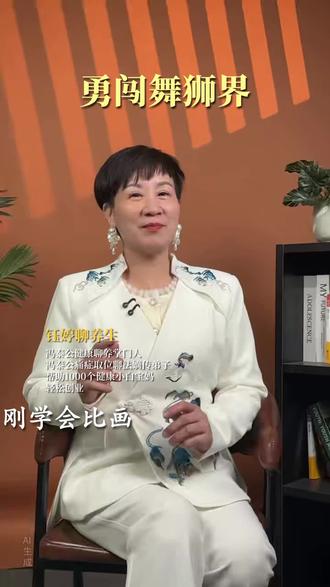 哥们刚学会比画,你们就敢出去接商演啊,狮头和狮尾各玩各的,看起来不仅不威风,反而格外喜感#舞狮#醒狮#未来大健康#未来大健康#健康聊养冯泰公