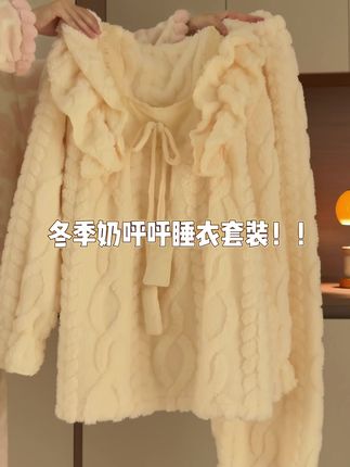 真的巨舒服的睡衣~睡不着就买! #舒适睡衣#睡衣女#睡衣套装#睡衣分享#平价睡衣