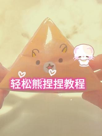 原创.@吧唧一口小依酱 (。・ω・。)#自制