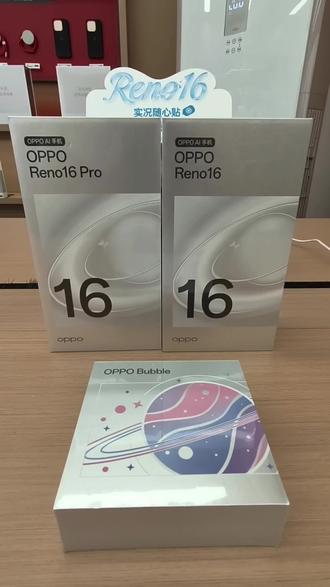 这是一个拆箱视频 🤔第一次学剪辑的我,见谅一下啦~
#OPPOReno16 #OPPOReno16pro #OPPOBubble #oppo开箱视频