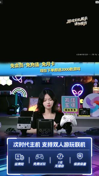聚会投屏玩大屏!6G+128G游戏掌机畅玩8小时