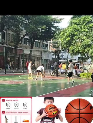 【粉丝福利】7号成人5号儿童#打篮球 #街拍时尚穿搭 #篮球训练 #上热搜 #热血青年 耐打篮球室内外通用篮球耐磨吸湿软皮