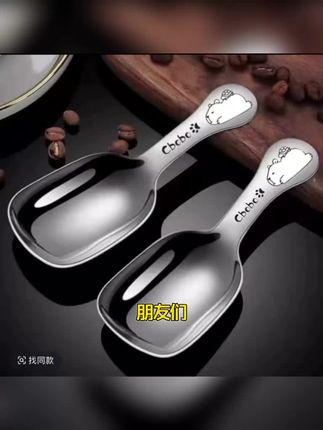 国潮主人杯跨境超可爱茶叶勺咖啡豆家用吃饭喝汤茶匙茶勺茶具配件