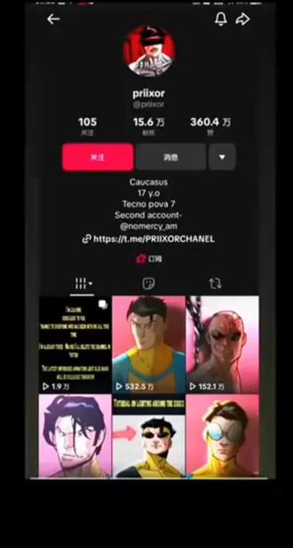 外网粉丝纪念#priixor,#priixor暂时退坑少侠圈