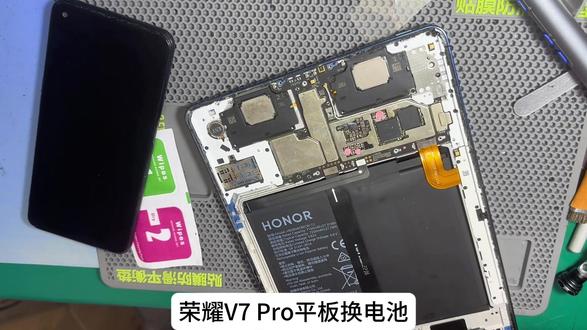 浙江温州粉丝寄修荣耀平板V7 pro换电池#平板维修 #寄修手机 #平板换电池 #修手机