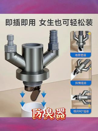 厨房装修的时候,一定要现场盯着,做好这些细节#装修避坑#厨房装修#厨房下水三通#水槽下水#实用工具