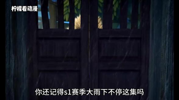 疑似致敬楚门的世界 #熊出没