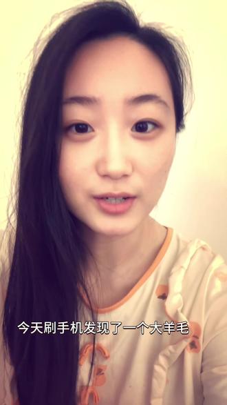 谁还不知道千问可以薅羊毛下单呀#千问AI购物