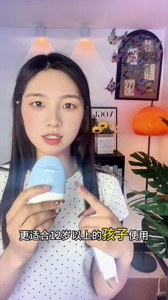 专门为青少年孩子专研的控油防晒霜#袋鼠妈妈青少年防晒 每一个青少年必备