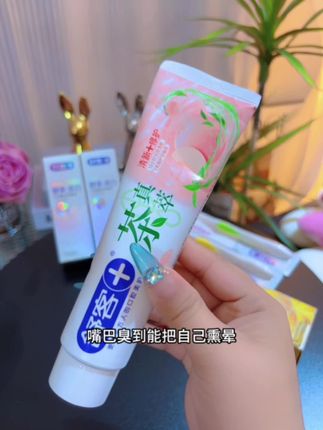 早起口气臭臭的一定要试一下这款牙膏,早上晚上都安排有#好物分亨 #牙膏推荐