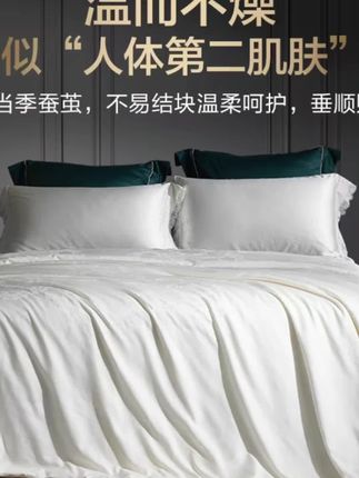 (美杜 sha )高货!天丝提花100%黄金桑蚕丝被四季春秋冬被子芯婚被#好物推荐🔥 #床上用品四件套推荐