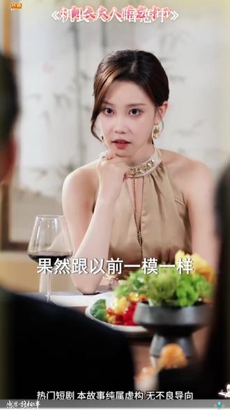 云端爱恋 —— 念初诉过往,暗恋心酸终得偿丨 #机长大人暗恋中 #天桥短剧 #好剧追到爽 #热门 #暗恋