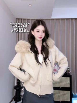 降温了闺蜜快来买新衣服了#今日穿搭 #穿搭穿搭 #ootd穿搭分享