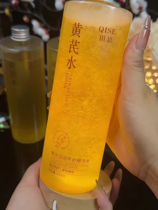经常熬夜的姐妹赶紧来薅这个黄芪精华水的大羊毛!#黄芪精华水 #超便宜超划算 #精华水 #熬夜党救星