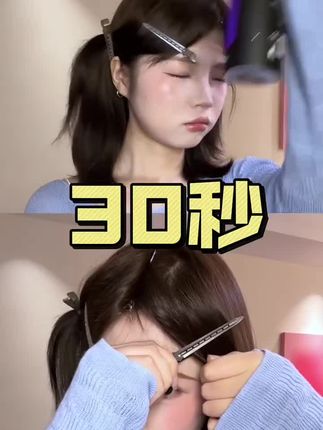 发型界的魔法水,怎么究磊感扁型喷露型喷雾 梳几下轻松get#蓬松高颅顶 姐妹们快试试!