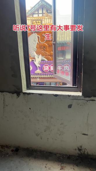 听说7号这里有大事要发生
#王鹤棣 #宇宙闪烁请注意 #乐山